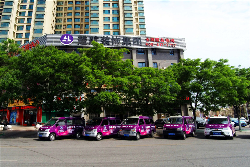 男生J叉女生逼楚航装饰外景